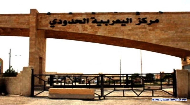 مدير العلاقات في الجمارك السورية: سيتم خلال أيام افتتاح منفذ اليعربية مع العراق