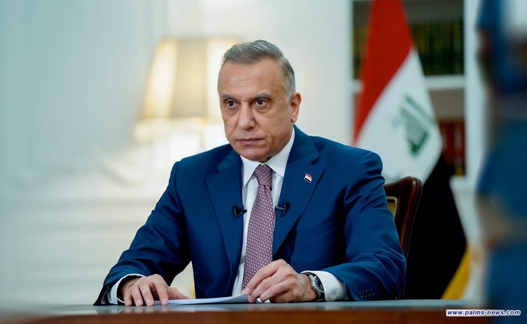 الكاظمي:  استطعت من خلال عملي في الدولة العراقية بعد العام 2003 التحرر من الخوف