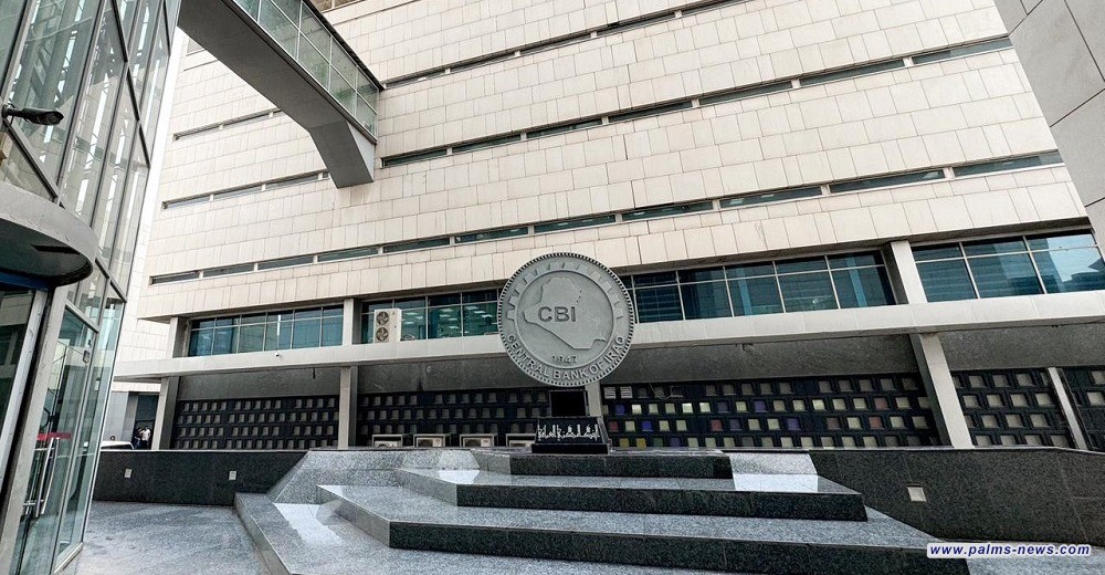 البنك المركزي يؤكد انخفاض الدين العام الداخلي للعراق