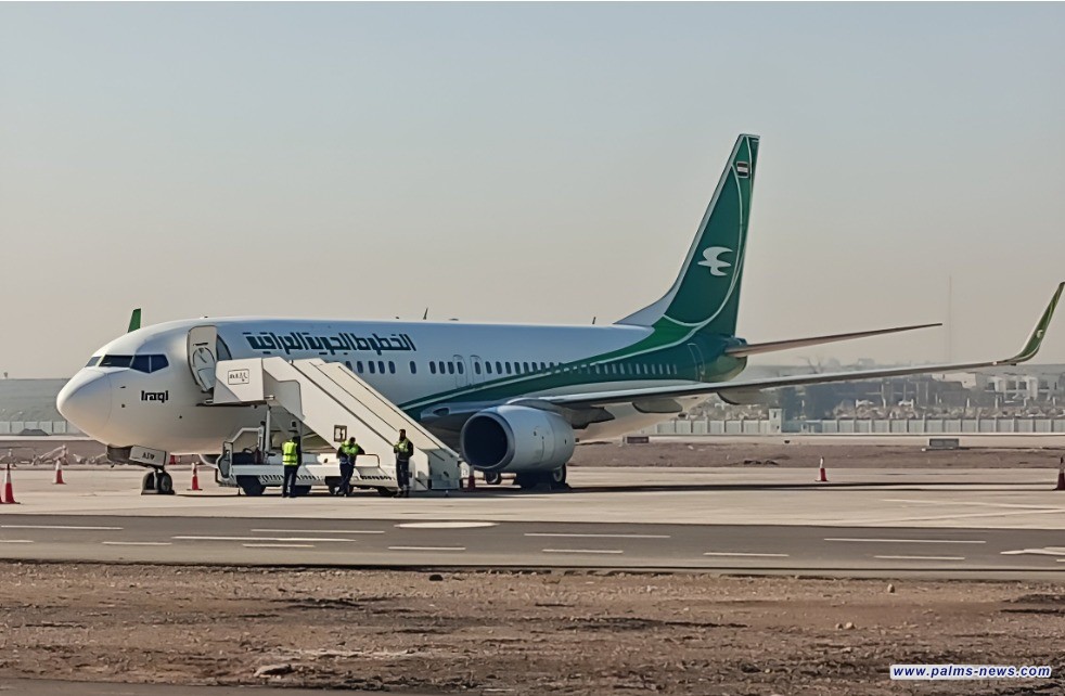 انطلاق أول رحلة للمعتمرين من مطار الموصل بعد انقطاع دام 12 عاماً