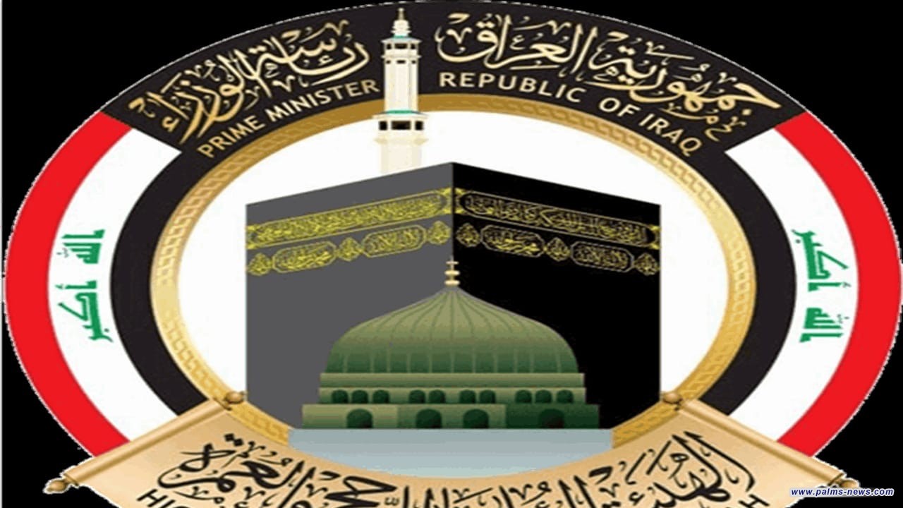 التقديم على قرعة الحج الإلكترونية