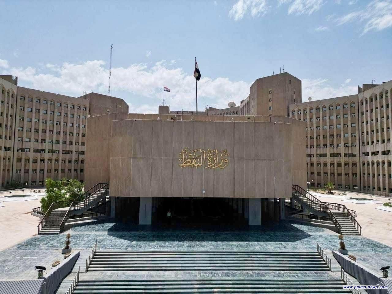 وزارة النفط تعلن عن الاحصائية النهائية للصادرات النفطية لشهر أيار الماضي..