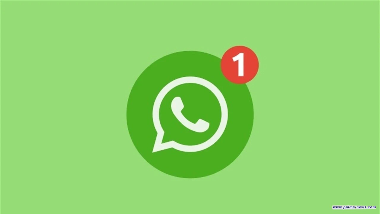 "واتساب" يتيح مكالماته دون حساب.. رابط واحد يكفي للانضمام