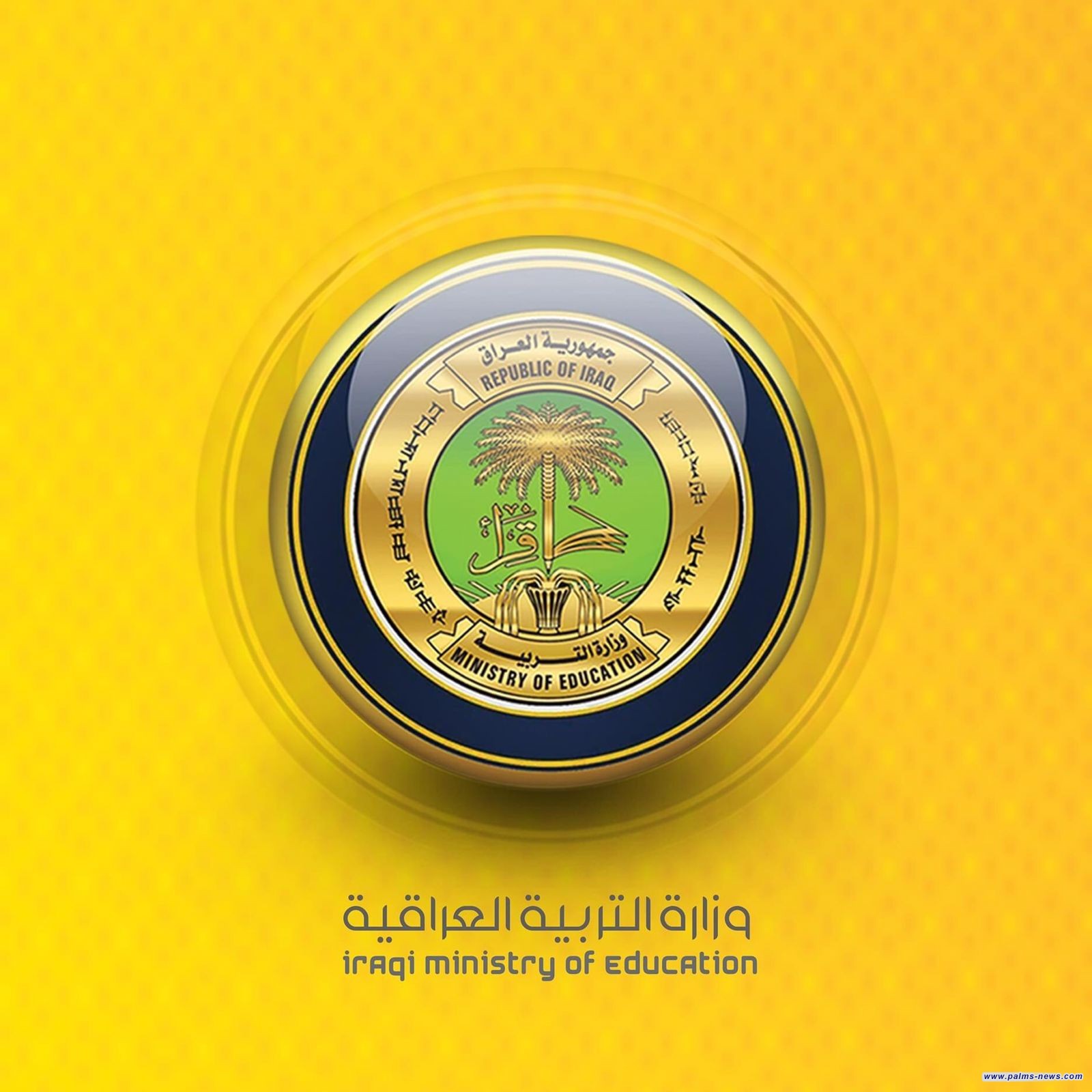 التربية توافق على قبول التلاميذ المسرعين الناجحين من الخامس الابتدائي