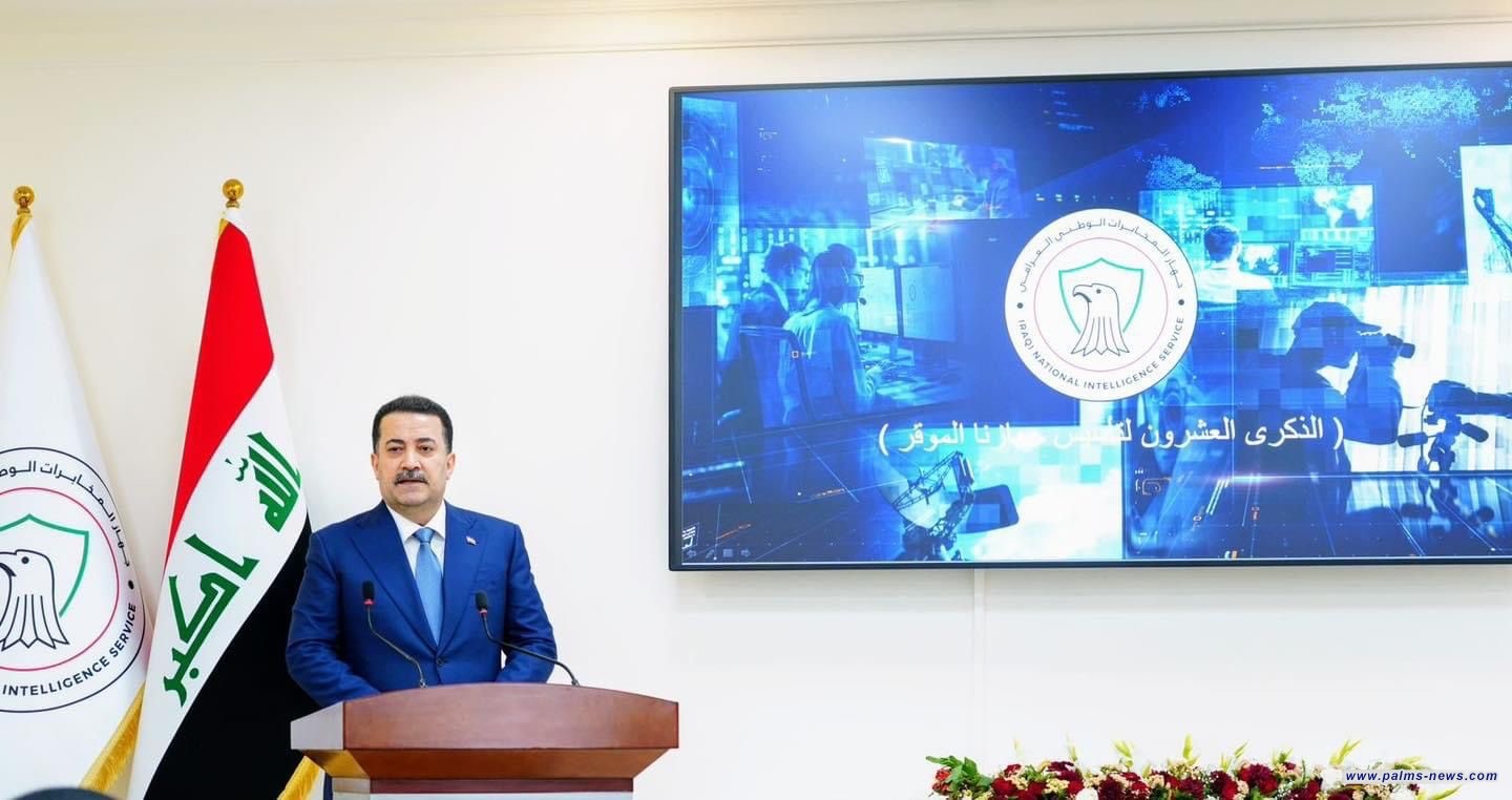 السوداني :  أدى جهاز المخابرات أدواراً مهمة في القضاء على الإرهاب