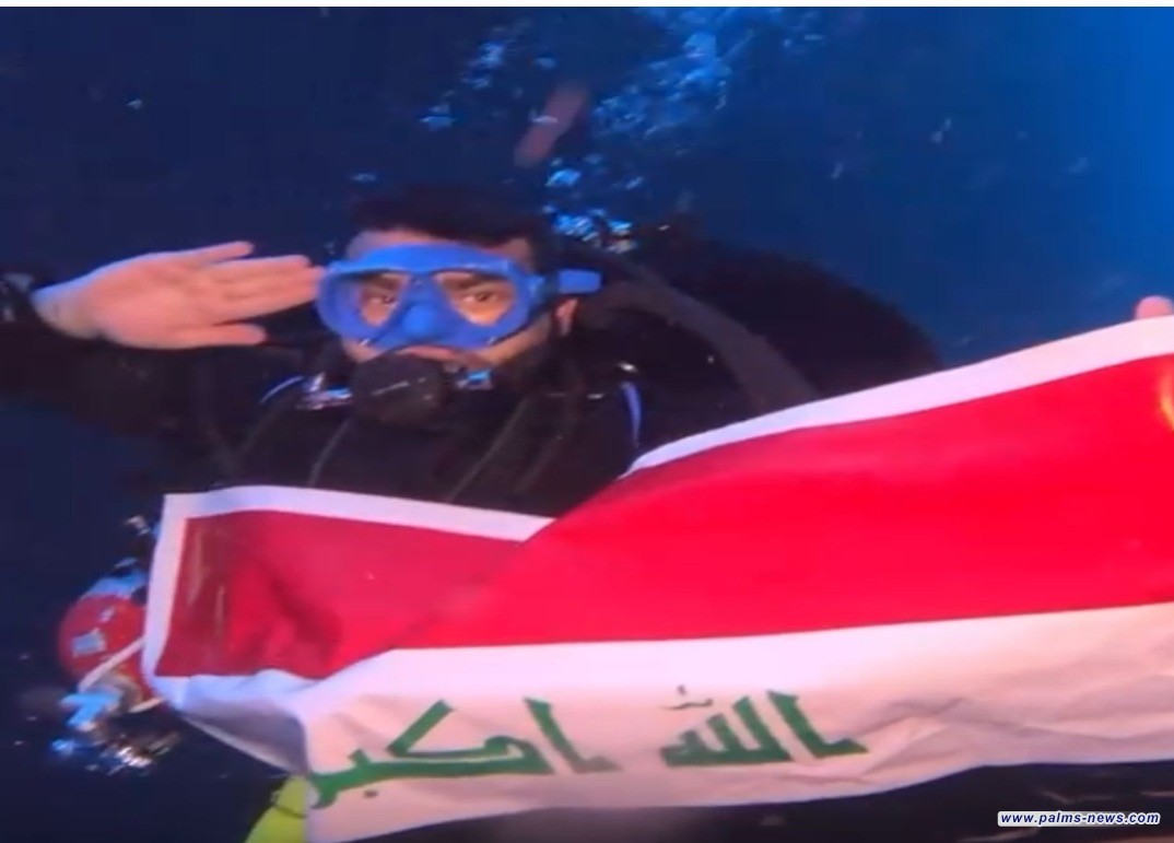 لأول مرة.. غواص عراقي ينجح بتحقيق إنجاز تاريخي في البحر الأحمر