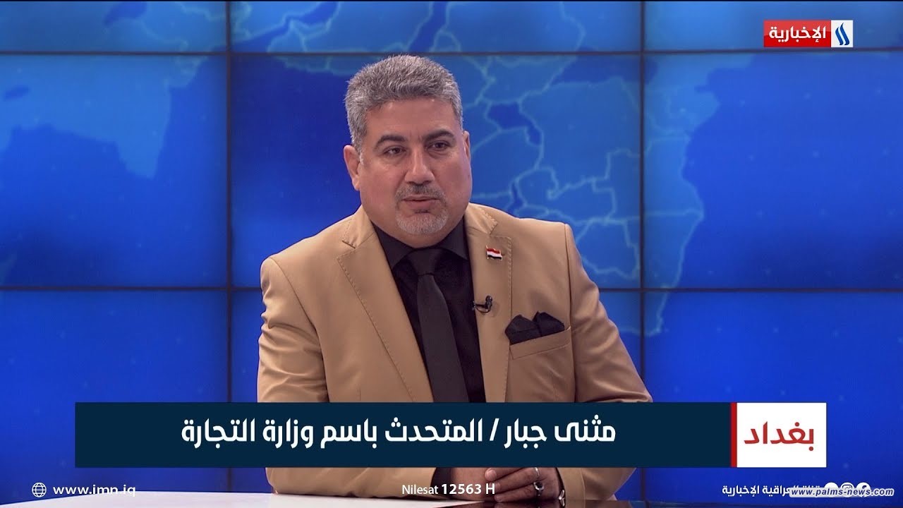 السوداني يوافق على إقامة الدورة 47 لمعرض بغداد الدولي الشهر المقبل