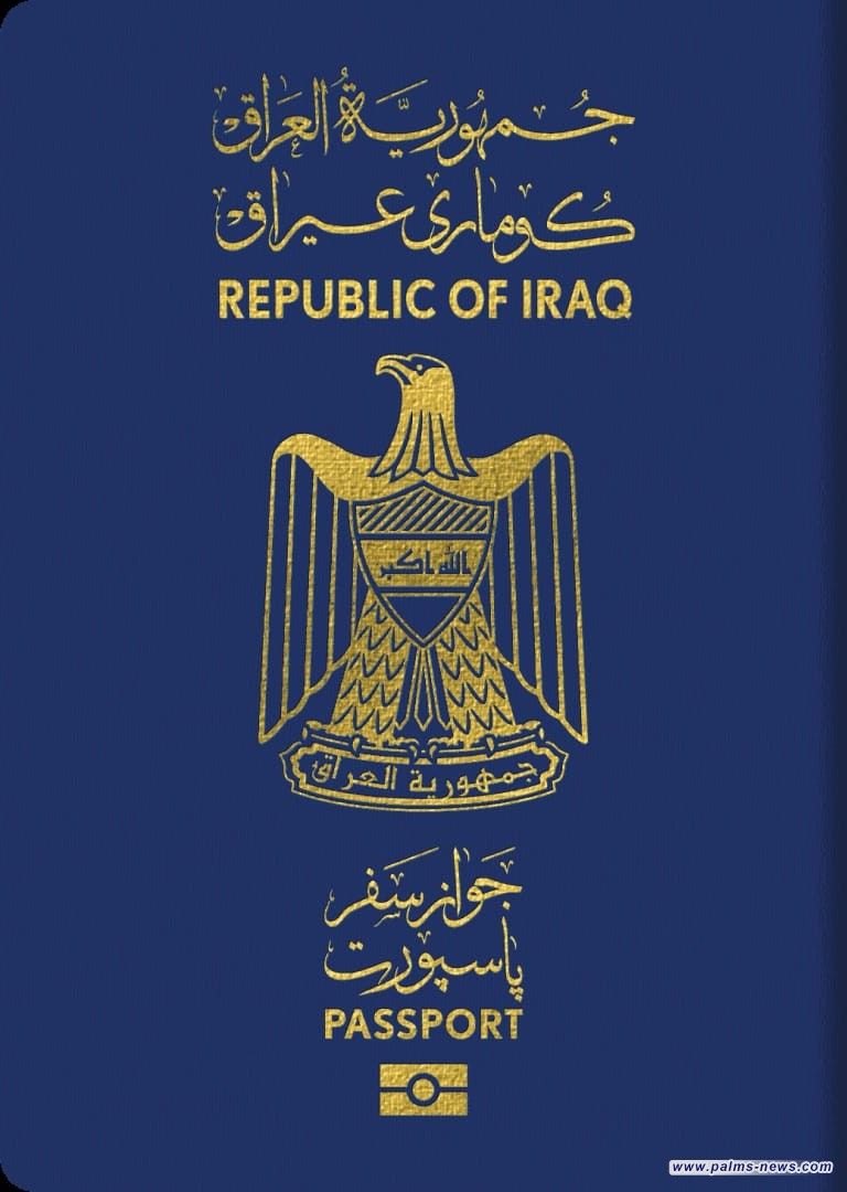 العراق يفتتح رسمياً منظومة إصدار الجوازات الإلكترونيَّة في تركيا