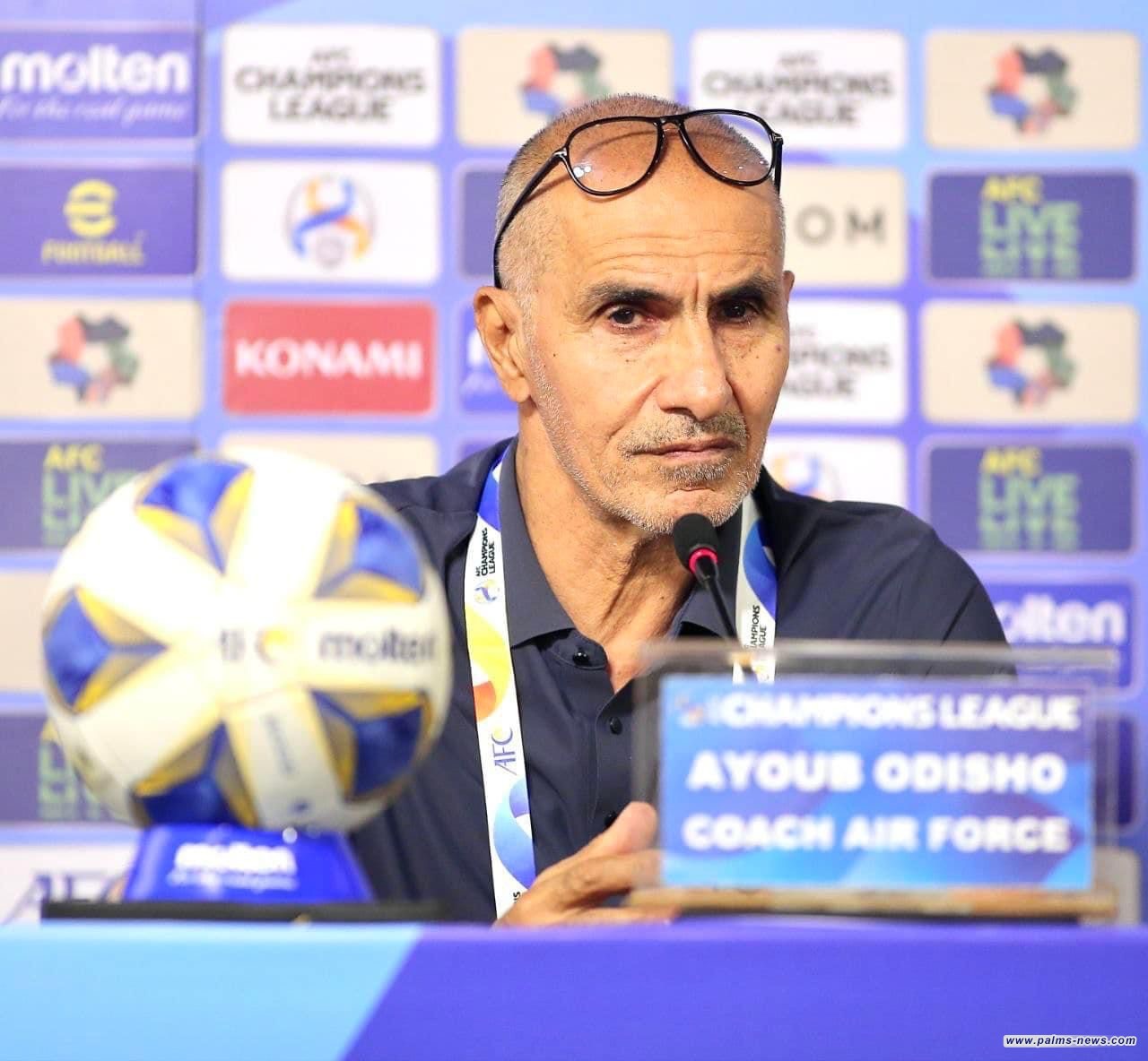 إقالة أوديشو من تدريب الجوية