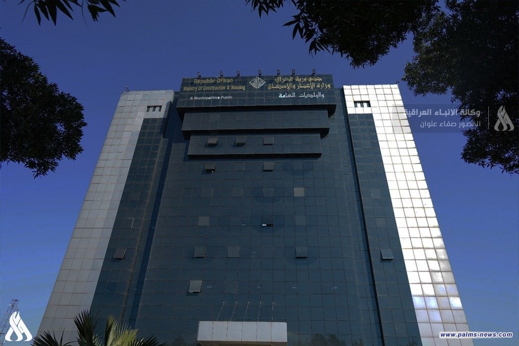 وزارة الإعمار و الإسكان تحددُ الفئات المشمولة بقطع الأراضي السكنية
