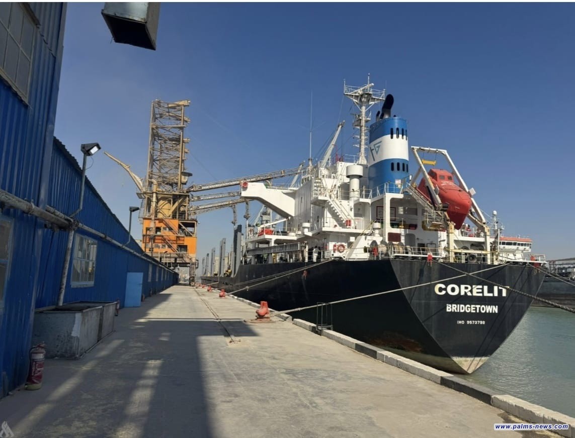 إعادة افتتاح رصيف سايلو أم قصر