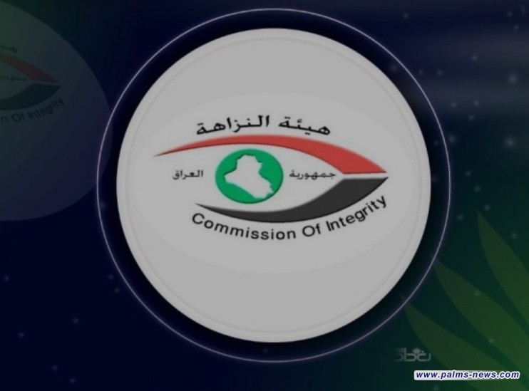 النزاهة تضبط 3 موظفين في كهرباء نينوى طلبوا رشوة لإلغاء غرامة وهمية بحق مواطن - عاجل