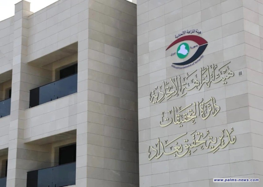 النزاهة تطيح بشبكة تلاعب وتزوير في تمليك 104 عقارات ببلدية الناصرية