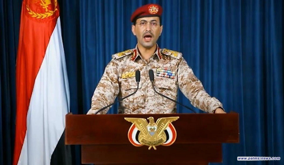 الحوثيون يعلنون فرض حظر بحري على السعودية