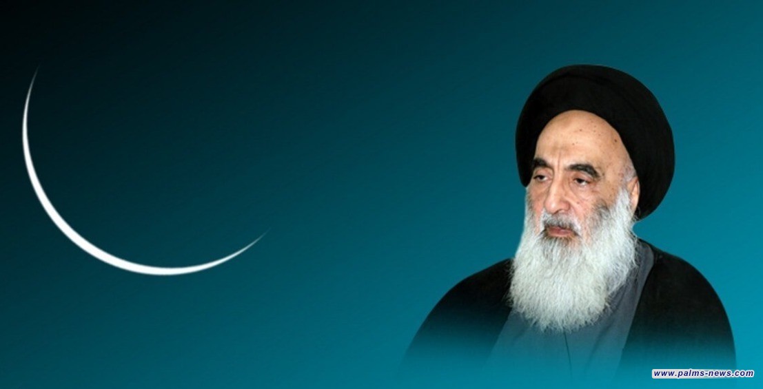 مكتب السيد السيستاني: غداً الخميس أول أيام شهر رمضان المبارك
