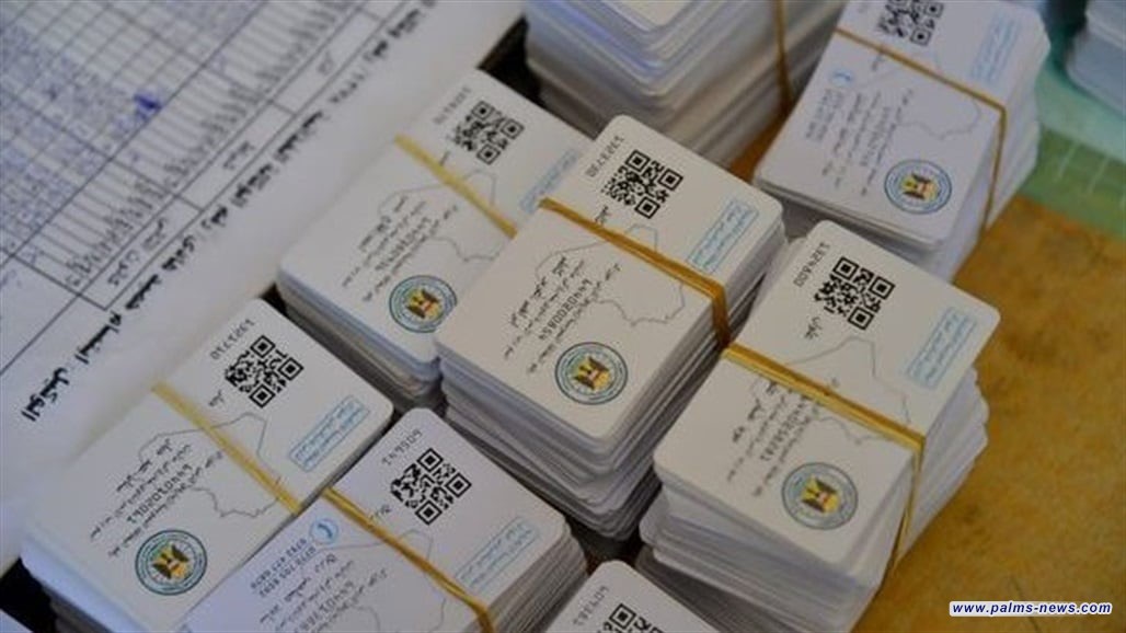 شطب أكثر من نصف مليون عراقي من التموينية