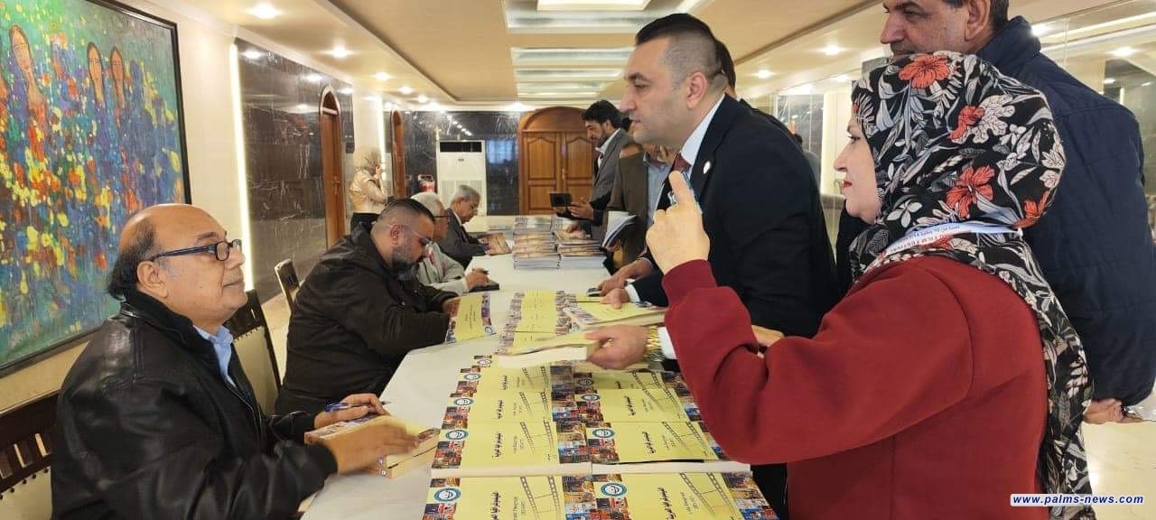 اليوم الختامي لمهرجان بغداد السينمائي يشهد توقيع عدد من الإصدارات