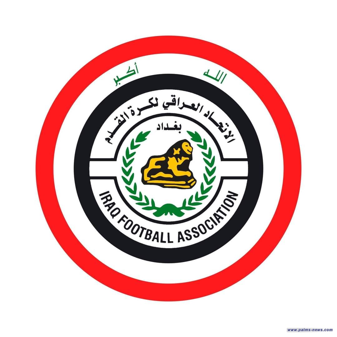 عاجل   الاتحادُ العراقيّ لكرة القدم يقرر تأجيلَ احتفالية قرعة دوري المحترفين للموسم 2024/2023، إلى يوم السبت القادم، بسبب الحدادِ الذي أعلنه العراق احتجاجاً على العدوان الإسرائيلي الغاشم الذي أدى لقصفِ مشفى المعمدان في فلسطين.