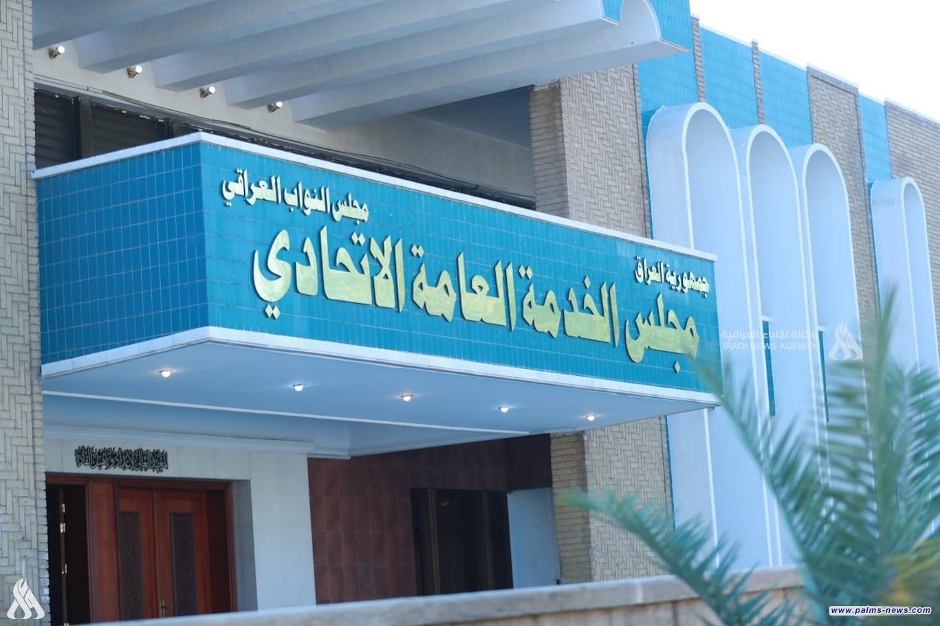 مجلس الخدمة: تعيين أكثر من 350 من حملة الشهادات العليا والأوائل