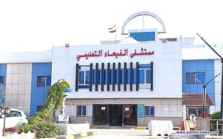 خلال شهر.. أكثر من 50 ألف فحص في المختبر الداخلي لمستشفى الفيحاء