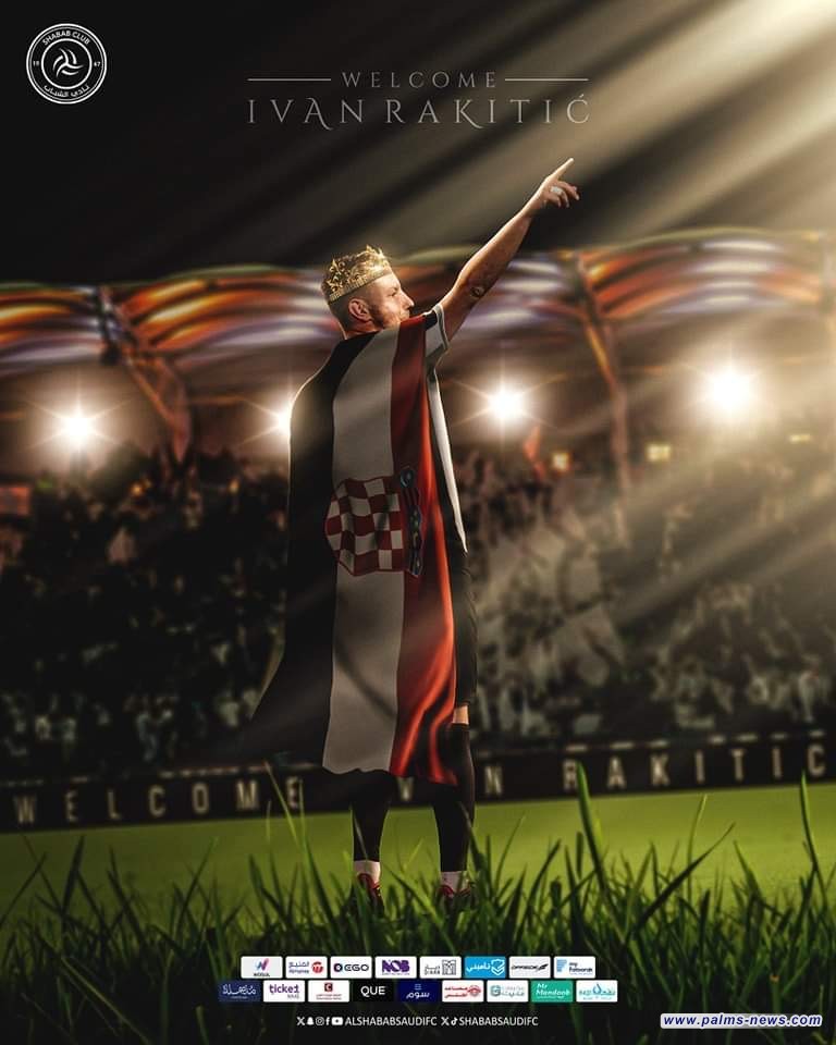 الشباب السعودي يعلن ضم راكيتيتش لموسم ونصف