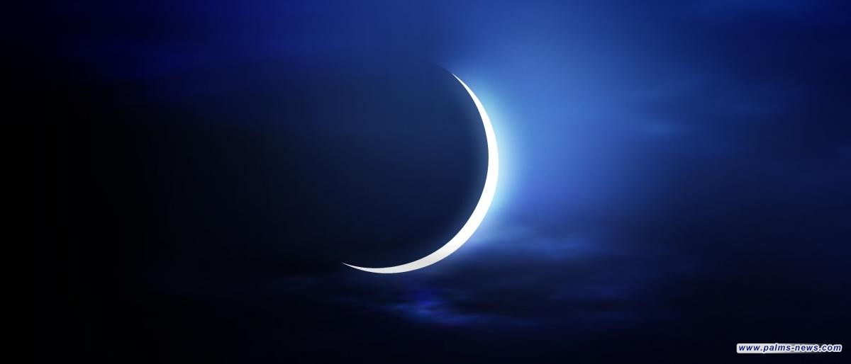 إيران تعلن أن يوم الخميس المقبل هو أول أيام شهر رمضان المبارك