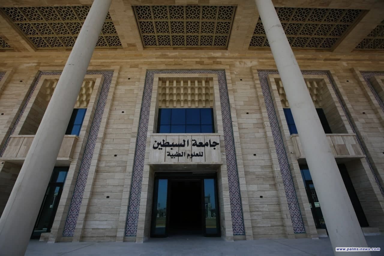 افتتاح جامعة السبطين الدولية للعلوم الطبية في كربلاء المقدسة