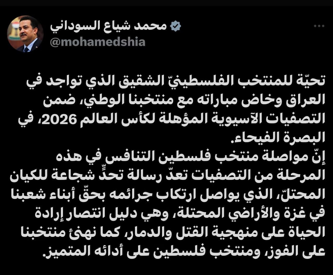 السوداني : مواصلة منتخب فلسطين التنافس رسالة تحد شجاعة للكيان المحتل