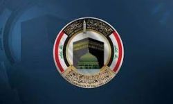 هيئة الحج تعلن موافقة السعودية على زيادة اعداد المعتمرين العراقيين