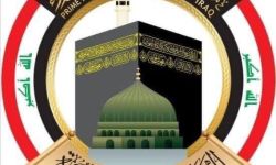 هيئة الحج : لم نمنح عمرة مجانية  بمناسبة الفوز بجائزة “لبّيتم”