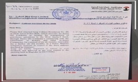 بالوثيقة:العراق يسحب حقل غرب القرنة من "لوك أويل"الروسية ويمنحه لشركة "هلال البصرة"