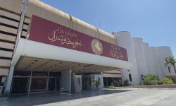 لجنة مكافحة المخدرات: بيان السيد السيستاني خريطة طريق لمواجهة آفة المخدرات