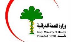 الصحة تؤكد أن البروتوكول العلاجي المعتمد للحمى النزفية أثبت فعاليته العالية للشفاء