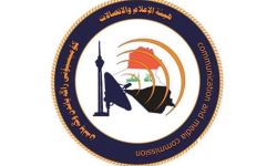 هيئة الإعلام والإتصالات توجه ثلاثة قرارات لقناة 1 news