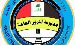 منها القيادة المتهورة والملصقات المرور تحدد غرامات جديدة للمخالفين