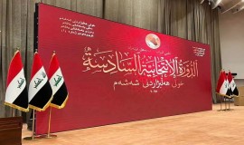 الديمقراطي الكردستاني: لا مرشح توافقي لرئاسة الجمهورية