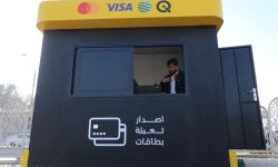 اطلاق خدمة إصدار البطاقات الإلكترونية في محطات تعبئة الوقود