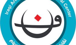 نقابة الفنانين العراقيين: جميع النصوص الدرامية المُنتَجة يتم فحصها وإجازتها من قبل لجنة فنية متخصصة