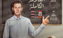 نادي قادش الإسباني يحتفل بتحقيق المنتخب العراقي العلامة الكاملة آسيوياً