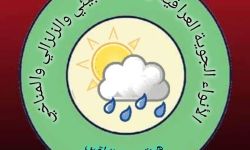 الأنواء الجوية: تصاعد للغبار وارتفاع في درجات الحرارة سيشهدها هذا الأسبوع