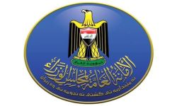الحكومة العراقية توجه بوضع استراتيجية الذكاء الصناعي