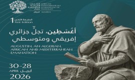 الجزائر تطلق مهرجاناً دولياً متنقلاً للفكر الأفريقي المتوسطي