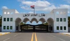 مجلس القضاء يوضح إجراءاته بشأن قضيتي نور زهير وعدنان الجميلي
