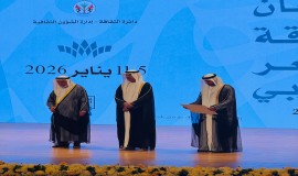 حاكم الشارقة يكرم شخصية مهرجان الشارقة للشعر العربي بدورته 22 الشاعر المصري أحمد بلبولة.