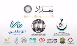 الإعلان عن مهرجان بغداد التراث والحضارة.. بمناسبة يوم السياحة العالمي