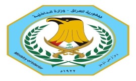 الداخلية تفتح تحقيقاً عاجلاً في مشاجرة داخل مستشفى بذي قار وتوقف 4 منتسبين
