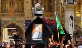 مراسم تشييع المرجع الديني الشيخ محمد إسحاق الفياض في مرقد الإمام علي (عليه السلام)
