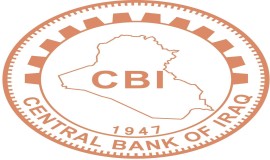 البنك المركزي يحقق تقدماً في مكافحة غسل الأموال وتمويل الإرهاب