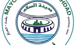 امانة بغداد توضح ملابسات مول العراق