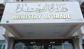 التجارة تعلن مقترحات لرفع ربحية الوكلاء وشمولهم بالقروض والضمان الاجتماعي